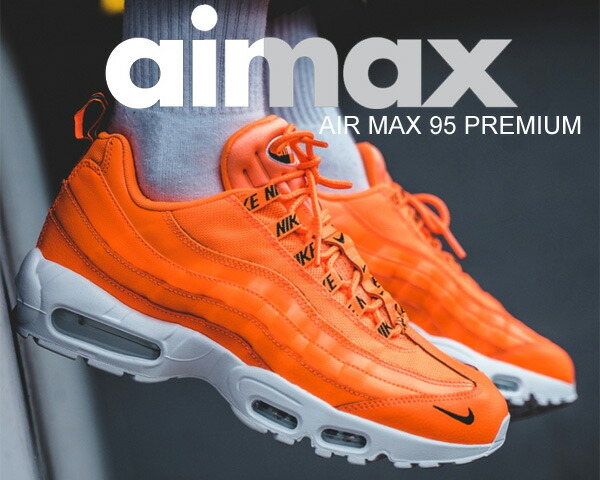 nike air max 95 premium total orange