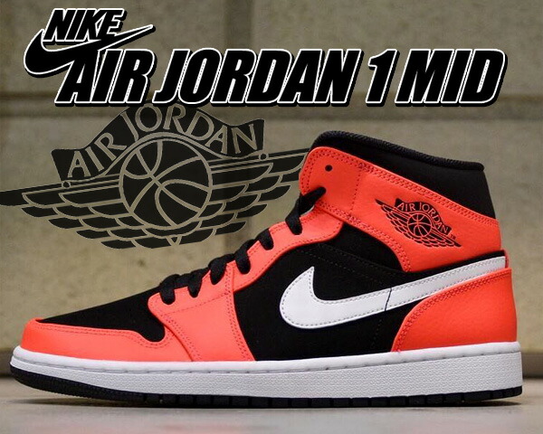 aj 1 infrared