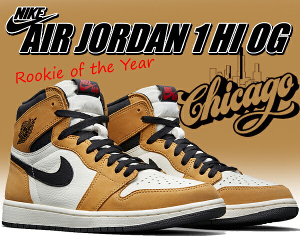 golden harvest black sail jordan 1