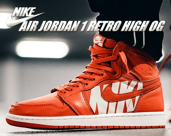 air jordan 1 retro high og vintage coral