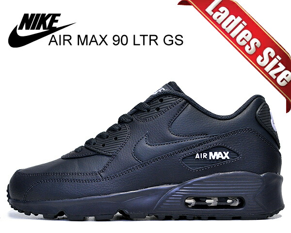 nike air max 90 size 1