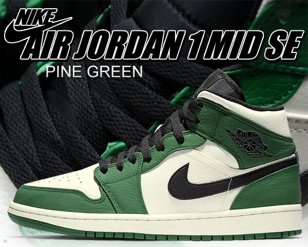 楽天市場】[ ポイントUP & お得な割引クーポン!! ] 【送料無料 ナイキ