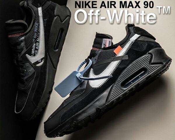 air max 90 off white black cone