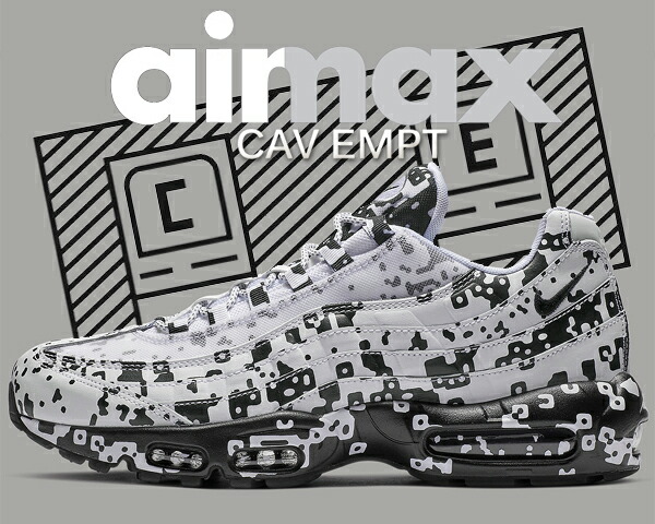 nike 95 limited edition