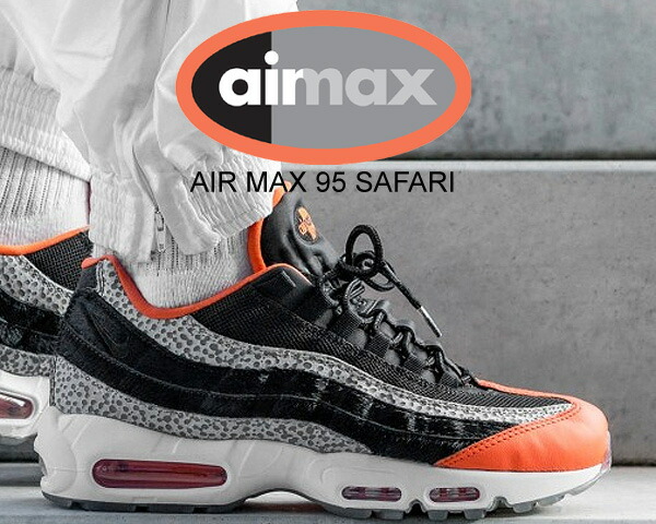 Among published by advantageous discount coupon! NIKE AIR MAX 95 SAFARI blackblack granite Among published by advantageous discount coupon! NIKE AIR MAX 95 SAFARI blackblack granite