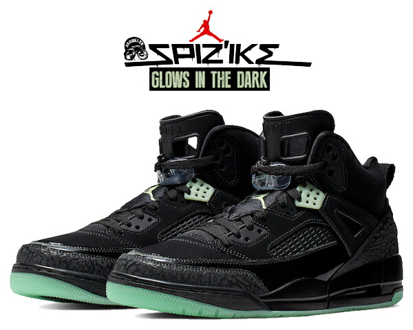 nike jordan spizike