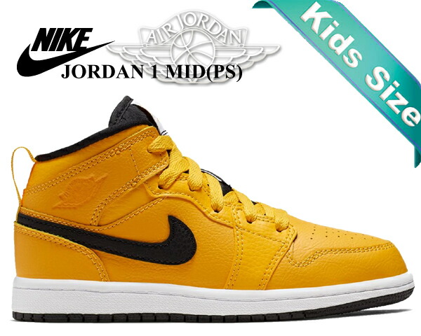 air jordan 1 kid size