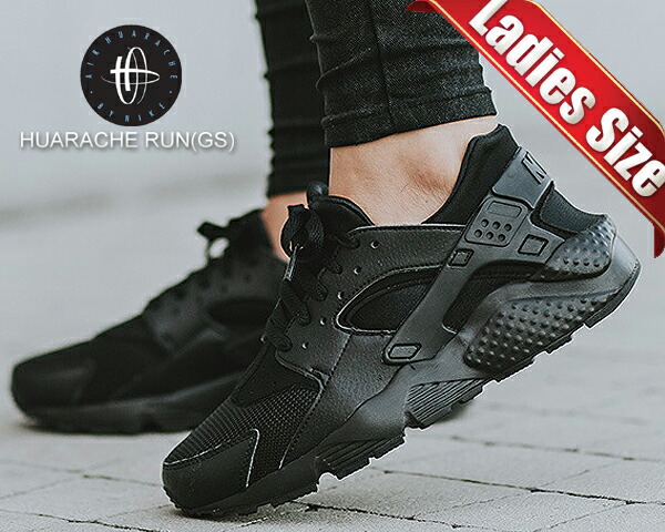 nike huarache ladies