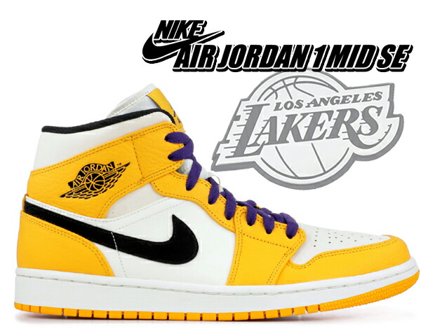jordan one mid