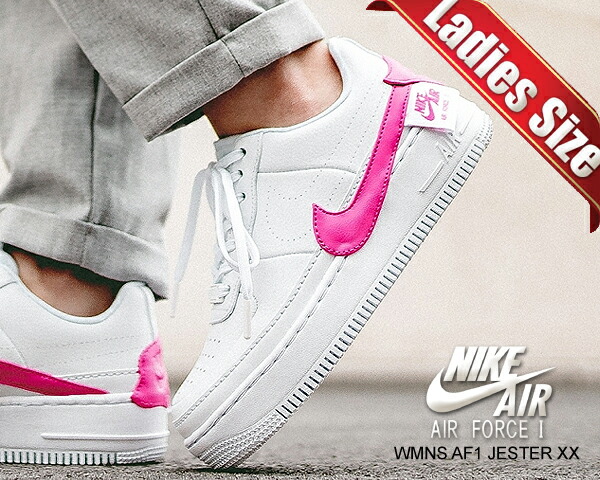 nike air force xx white