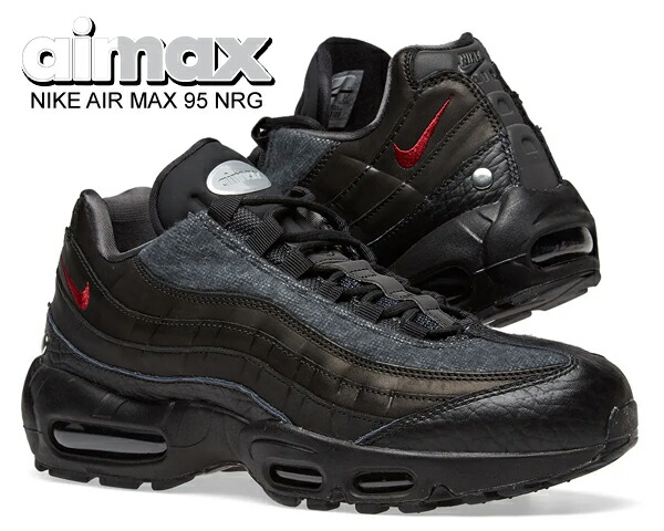 air max 95 nrg jacket pack