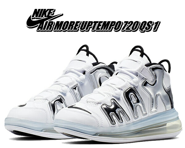 nike air more uptempo 720 white chrome nike air more uptempo 720 white chrome