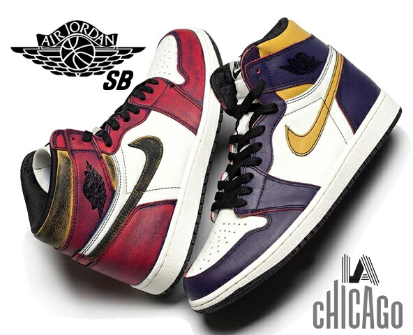 air jordan 1 x nike sb la to chicago