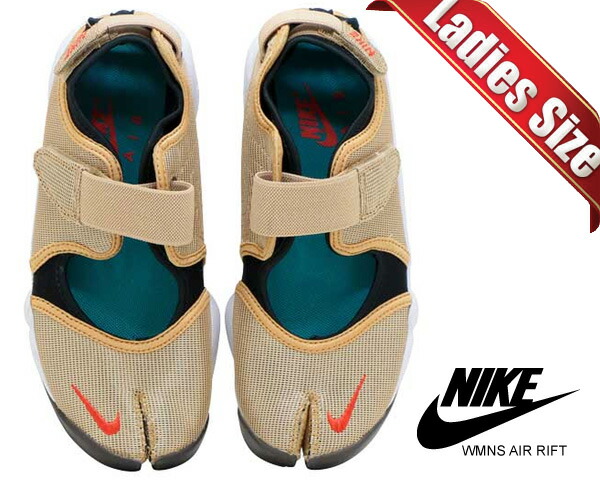 nike air rift gold