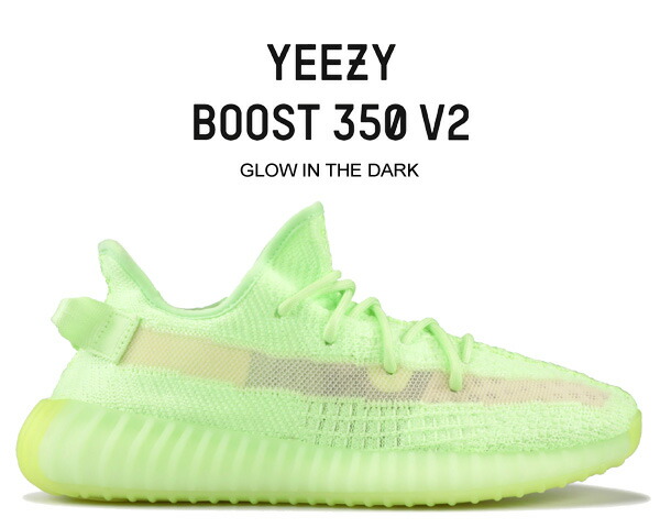 ADIDAS YEEZY BOOST 350 V2 GLOW illCurrency