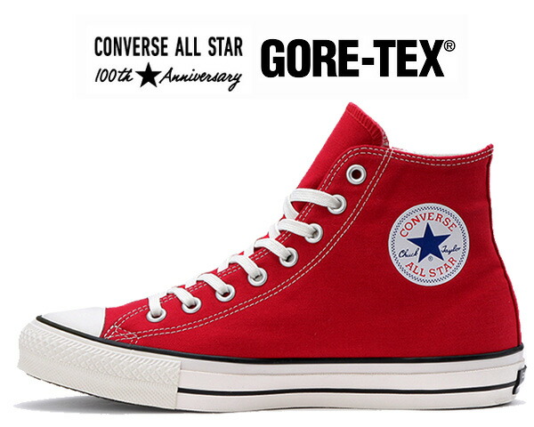 converse online discount code