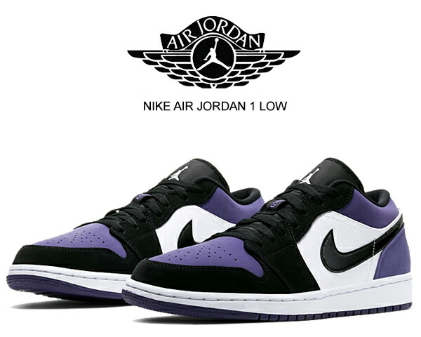 aj1 purple court