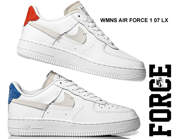 Among published by advantageous discount coupon! NIKE WMNS AIR FORCE 1 07 LX whiteplatinum tint game royal 898,889 103 sneakers AF1 Lux Among published by advantageous discount coupon! NIKE WMNS AIR FORCE 1 07 LX whiteplatinum tint game royal 898,889 103 sneakers AF1 Lux