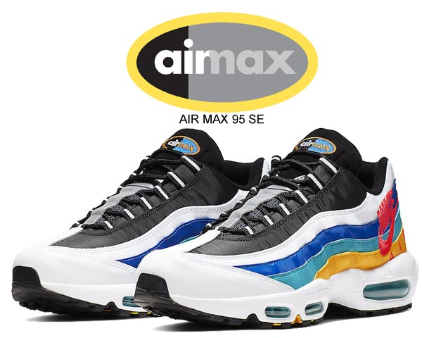 air max 2018 limited