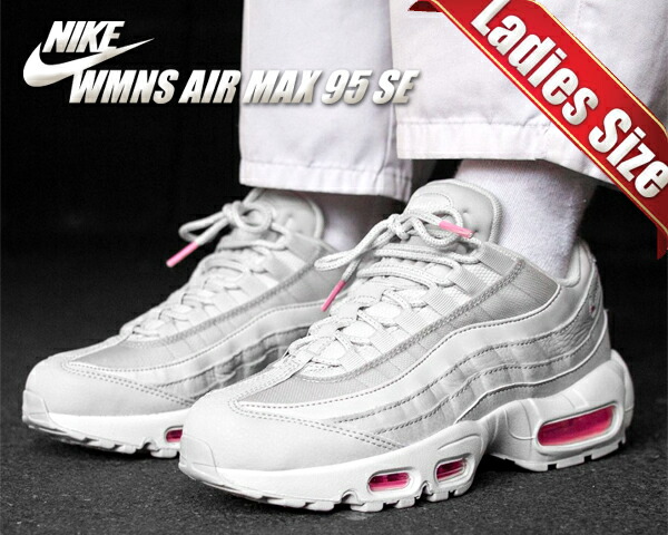 air max 95 psychic pink