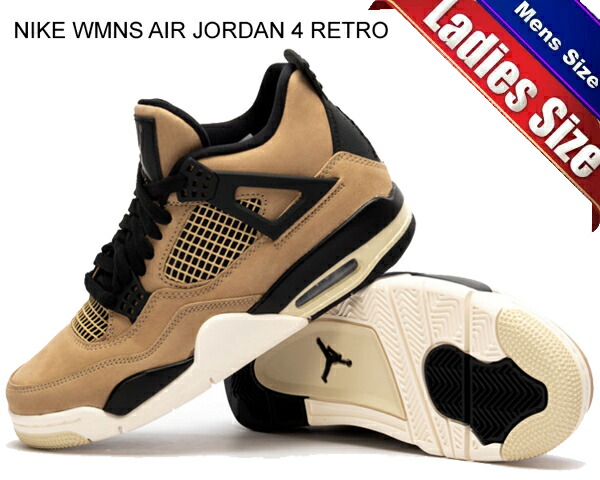 jordan 4 retro fossil