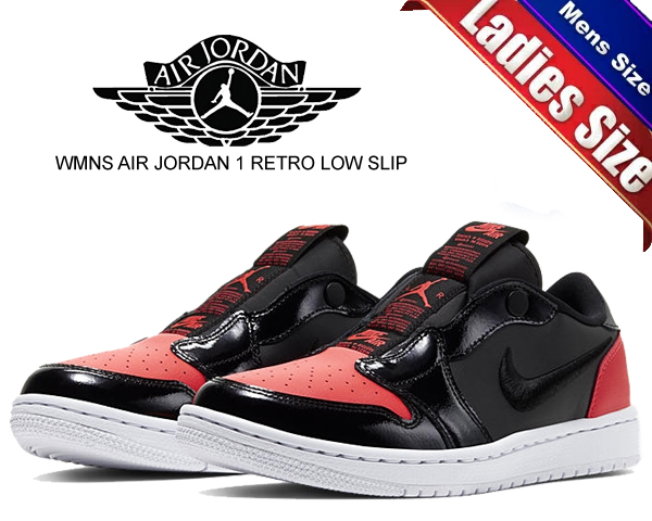 air jordan 1 low slip