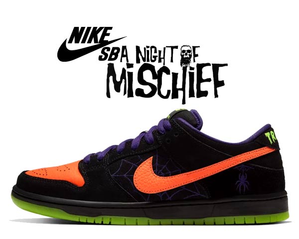 nike discount shop