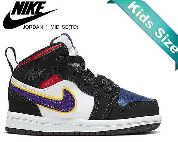aj1 lakers