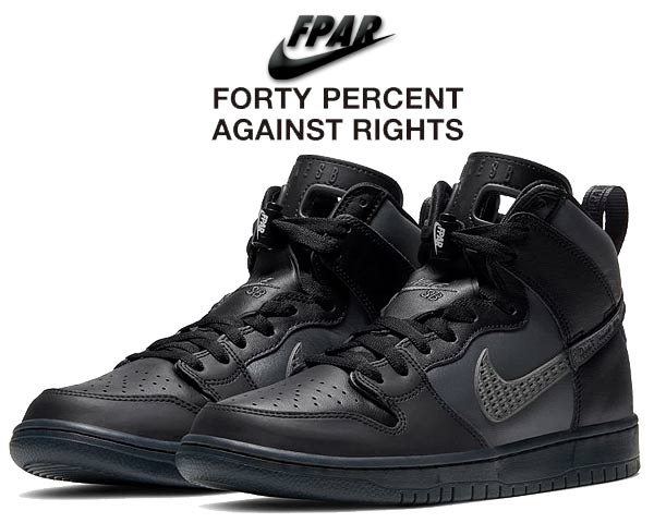 nike sb discount