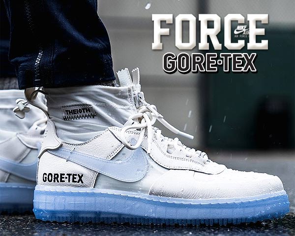 nike air force phantom white
