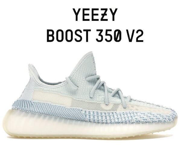 YEEZY 350 V2 CLOUD WHITE ON FEET AND REVIEW