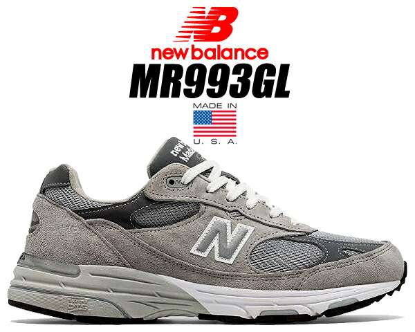 【楽天市場】お得な割引クーポン発行中!!【送料無料 ニューバランス MR993 / EE】NEW BALANCE MR993GL MADE IN  U.S.A. width: 2E GREY メンズ グレー GRAY スウェード NB 993 USA ワイズ 2E 幅広 : ＬＴＤ ｏｎｌｉｎｅ