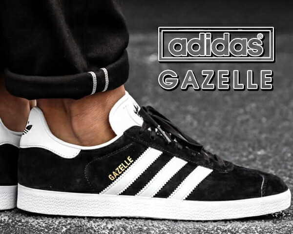 adidas gazelle femme discount adidas gazelle femme discount