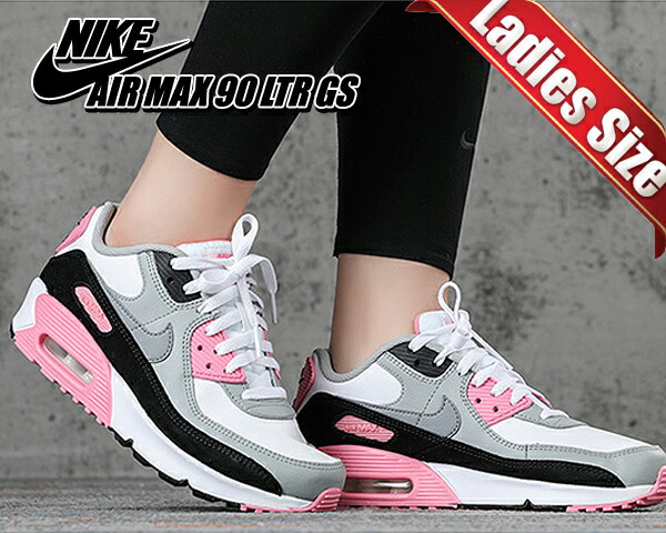 お得な割引クーポン発行中 Cd6864 104 あす楽 対応 Anniversary レディース靴 送料無料 ナイキ エアマックス 90 レザー ガールズ Nike Air Max 90 Ltr Gs White Particle Grey Cd6864 104 ピンク レディース スニーカー キッズ Am90 30th Anniversary 30周年