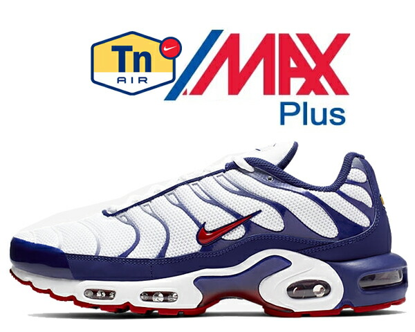 nike discount shop