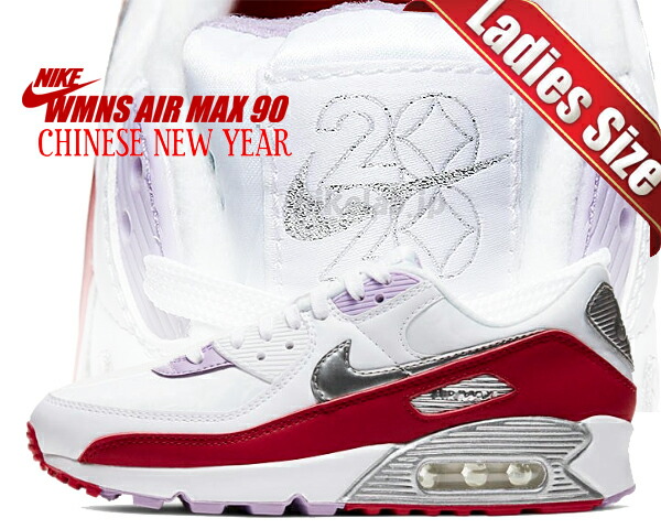 air max 90 china
