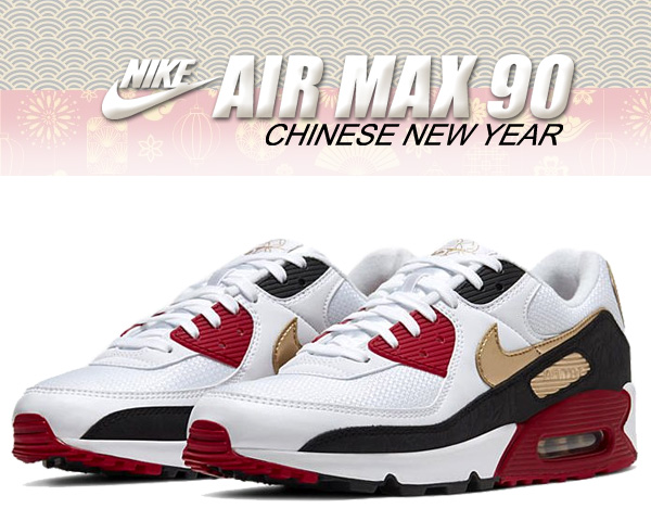 air max 90 online