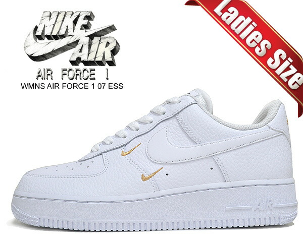 af1 ess