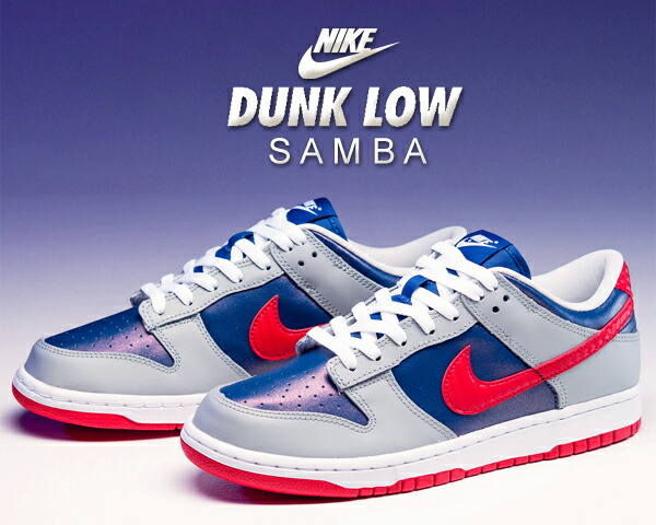 【人気】Nike Dunk Low SP ナイキ ダンクロー 人気】Nike Dunk Low SP ナイキ ダンクロー (Nike/スニーカー