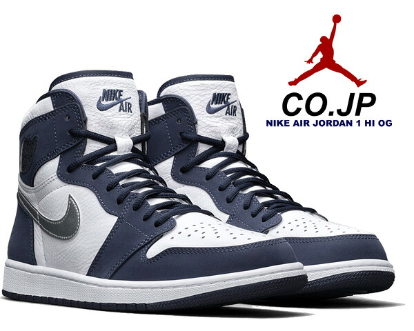 [ ポイントUP & 最大2000円OFFクーポン ] 【送料無料 ナイキ エアジョーダン 1 ハイ OG】NIKE AIR JORDAN 1 HI OG CO.JP white/metallic silver dc1788-100 スニーカー AJ1 HIGH ホワイト ネイビー MIDNIGHT NAVY｜ＬＴＤ　ｏｎｌｉｎｅ