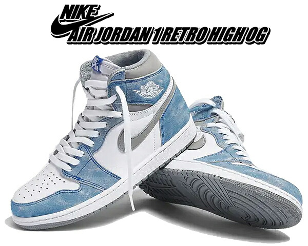 NIKE - 【オマケ付き】NIKE ジョーダン1 パターカバー　紺　白　水色 NIKE - 【オマケ付き】NIKE ジョーダン1 パターカバー 紺 白