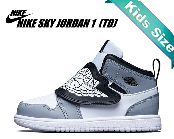 お得な割引クーポン発行中 あす楽 対応 送料無料 ナイキ スカイジョーダン 1 トドラー Nike Sky Jordan 1 Td White Black Particle Grey Bq7196 102 キッズ スニーカー 子供靴 Aj1 グレー 3980円以上お買い上げで送料無料 ナイキを中心に世界中より 常時3000アイテム