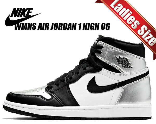 NIKE Wmns ナイキ エアジョーダン1 ハイ OG CD0461-002 WMNS AIR JORDAN 1 RETRO HIGH OG - スニーカーショップSKIT