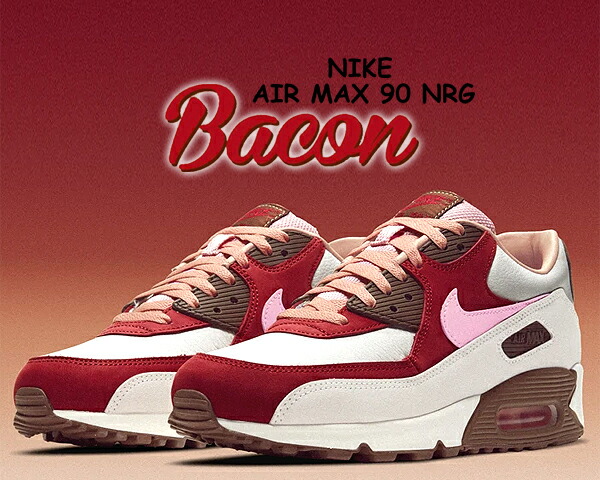新品 NIKE エアマックス90 スニーカー ラッキーチャーム 22.5㎝ 楽天市場】お得な割引クーポン発行中!!【送料無料 ナイキ