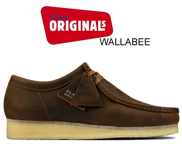 楽天市場】クラークス ワラビー ロー CLARKS WALLABEE UK規格 26156605