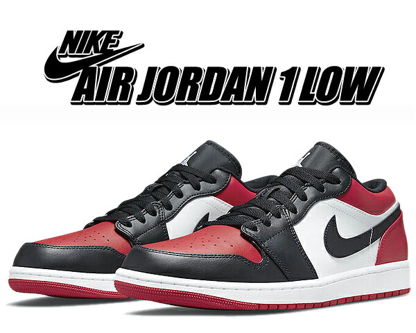 エアジョーダン1 ブレッドトゥ 楽天市場】NIKE AIR JORDAN 1 LOW BRED TOE gym red/white-black