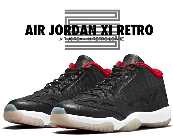 ナイキエアジョーダン11low黒赤 楽天市場】NIKE AIR JORDAN 11 RETRO LOW IE black/true red
