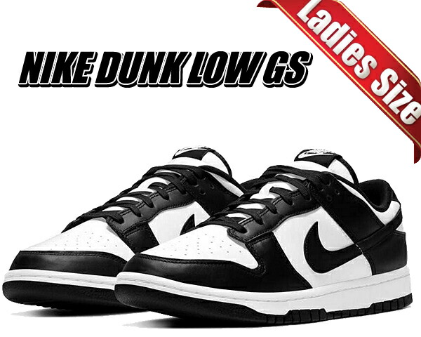 楽天市場】NIKE DUNK LOW (GS) white/black-white cw1590-100 ナイキ