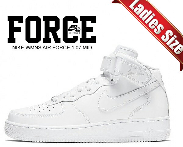 楽天市場】NIKE WMNS AIR FORCE 1 07 MID white/white-wht