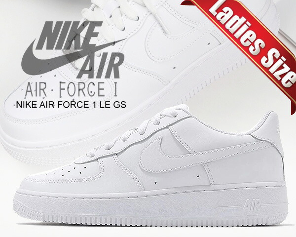 楽天市場】NIKE AIR FORCE 1 LE(GS) white/white dh2920-111